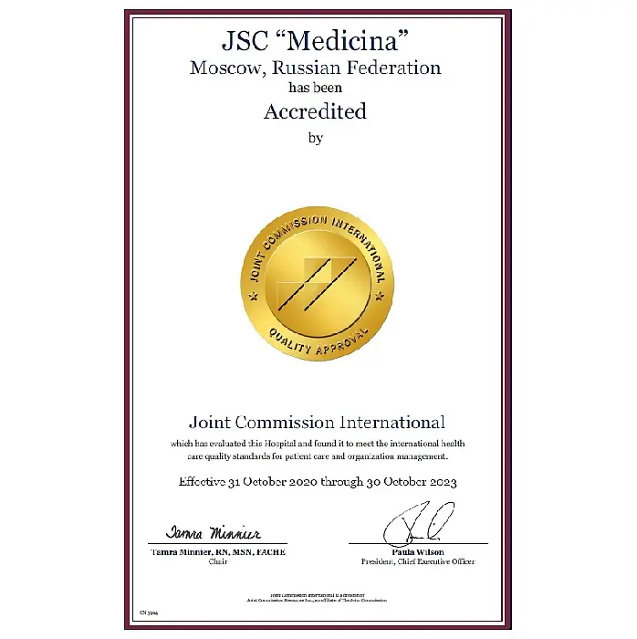 Международная аккредитация JCI