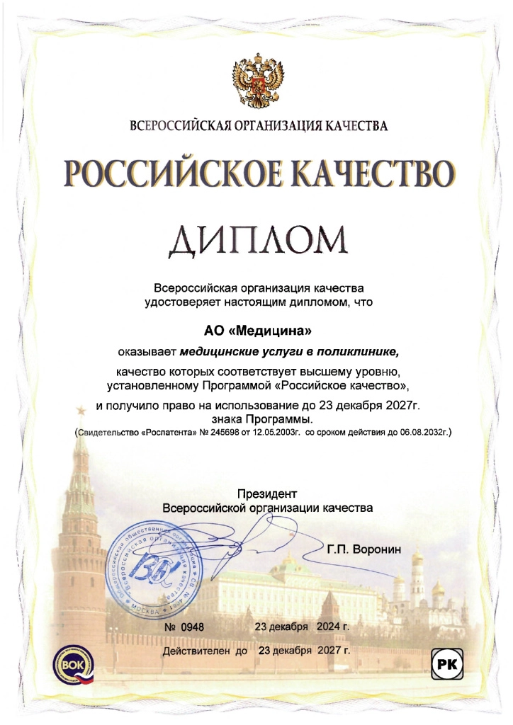 Сертификат 2 Сертификат 2